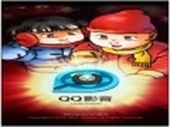 手机QQ影音发布春节版 捕捉新媒体文件