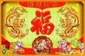 �Ǿ�ӭ�� 2012���괺�ھ�Ʒף����