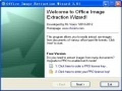 简单又快捷 教你一招批量提取文档图片