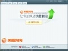 新气象 美图淘淘助你创网店销售新记录