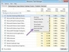 盘点Windows 8系统13大个性应用功能