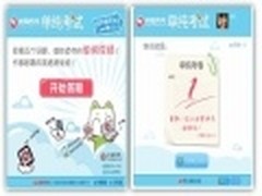 美图秀秀与QQ互联深度合作 多重价值