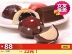 情人节网店龙年首轮商机美图淘淘帮你抢