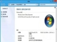 Windows Server 8 Beta简体中文版曝光