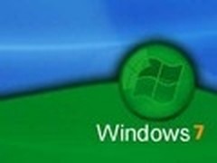 Win7小技巧：如何创建安全的Guest账户