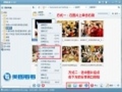 用美图看看和家人温情分享元宵节照片