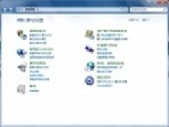 很实用 Win7控制面板三大功能应用技巧