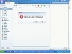新增插队下载 迅雷发布7.2.6优先体验版