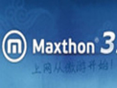 适合的个性的 傲游3.0 beta4小技巧三则
