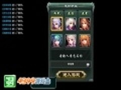 尽兴玩 4399游戏盒《神魔遮天》攻略