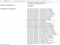 微软的Windows 8版本被惠普意外泄漏