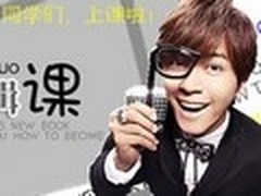 泡吧灌水必备 美图秀秀DIY明星签名图
