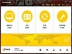 平易近人 诺顿360全能特警6新功能简介