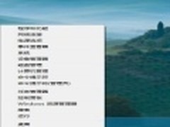 实用Windows 8快捷键 一键还你开始按钮