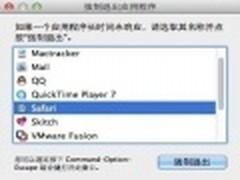 强制退出苹果Mac程序的六种方法技巧