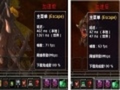 网游加速器迅游 游戏时让你速度飞起来