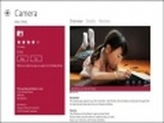 微软介绍Windows Store程序授权模式