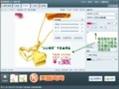 白色情人节畅销 美图淘淘教你营销之道