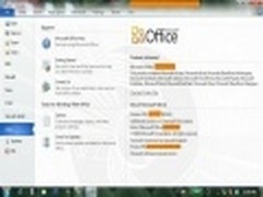 微软Office 15支持SkyDrive全屏和触摸