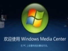 新手初识Win7媒体中心 做影音娱乐达人