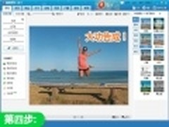 说没就没 步步详解美图秀秀神奇消除笔