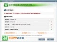 谷歌新专利根据电话背景音自动播放广告