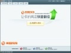 音视频解码器Win 8 Codecs 1.05版下载