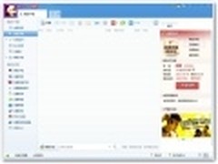 快下载 迅雷发布7.2.7.3472优先体验版