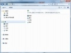 得心应手 Win7资源管理器操作应用技巧