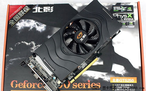 无惧gts450降临 699元超值gts250大搜集-显卡专区