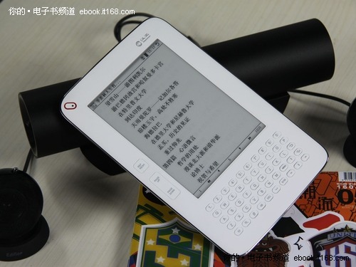 护眼阅读新武器 汉王最新电纸书f30评测