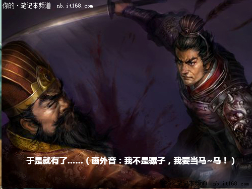 吕布杀董卓的原因是什么