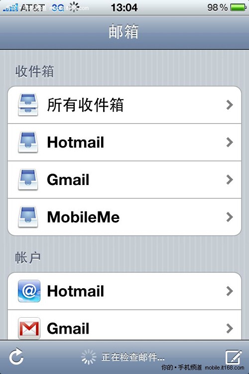 iphone 4界面图解(三)