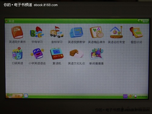 "亨亨"亲力评测 诺亚舟np5800大体验