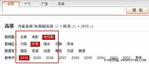 不只是电影:手把手教你寻遍高清电视剧