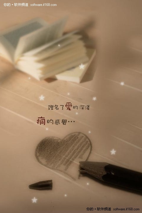 创意无限分享魅族m9高清非主流壁纸