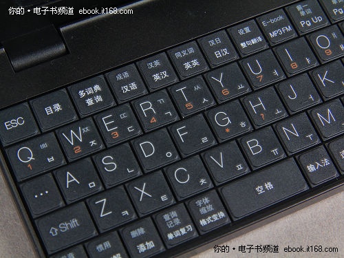 简洁大方外观iriver电子词典d88开箱照