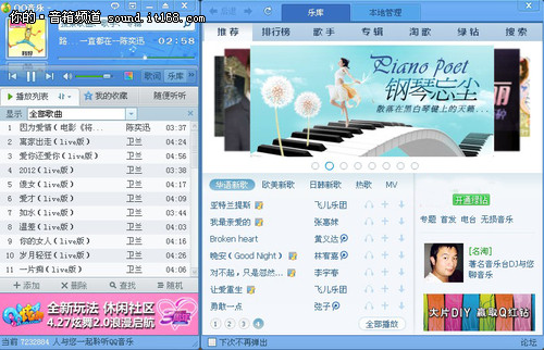 音頻合成軟件哪個好_音頻合成軟件app_手機音頻合成軟件