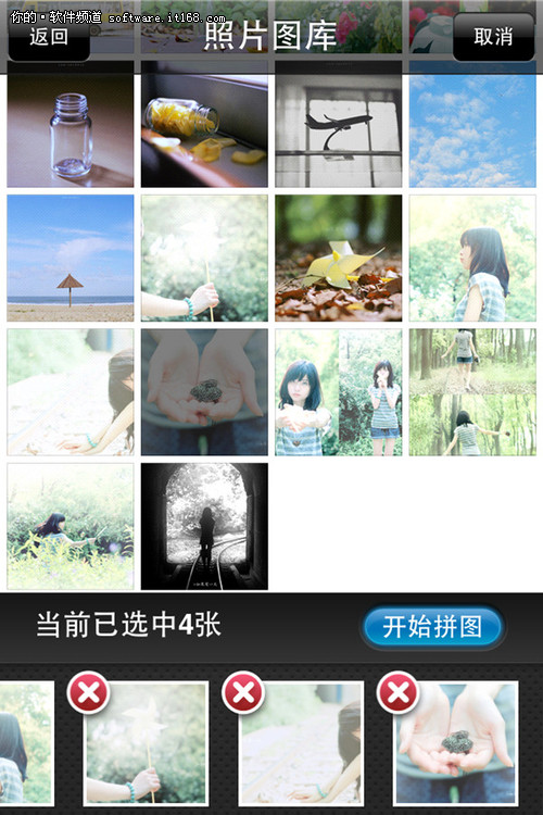 美图秀秀iphone拼图 一次发多图到微博