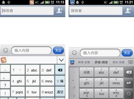 韓文輸入法win10不能用_win 10上面的win是哪個_韓文我愛你怎么輸入