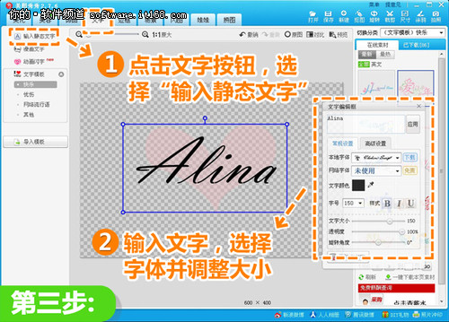防盗美观兼备 美图秀秀教你作专属水印