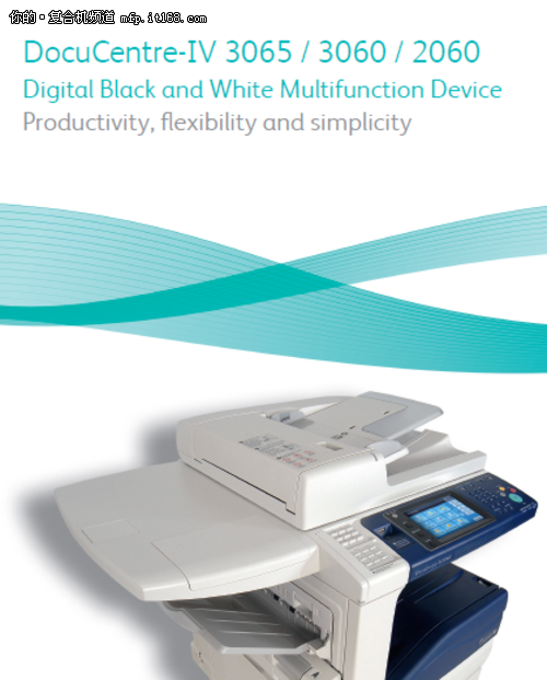 灵活商务 富士施乐2060dc促销价17000元