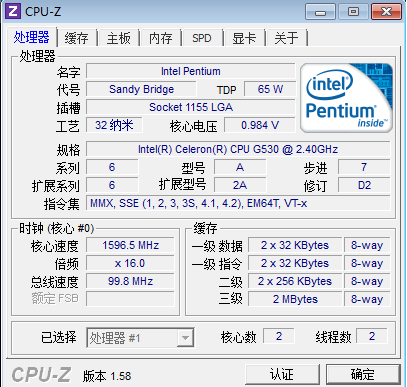 家用娱乐,所以在硬件配置方面注重实用性,采用intel 赛扬g530处理器