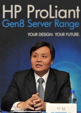惠普技术服务:从服务产品到架构可用