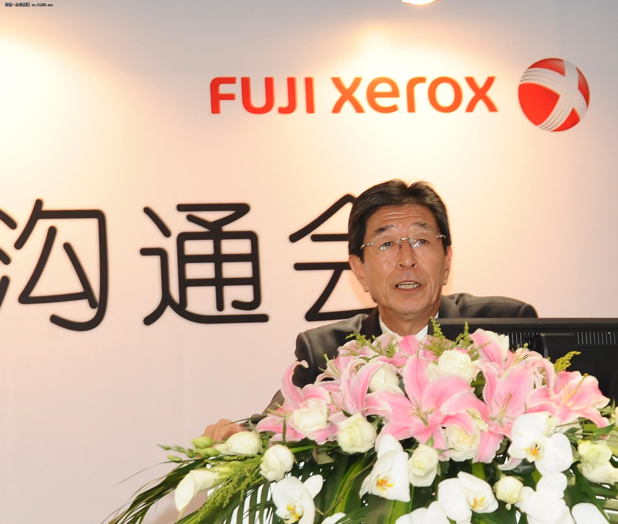 富士施乐株式会社执行副总裁/董事坂本保先生