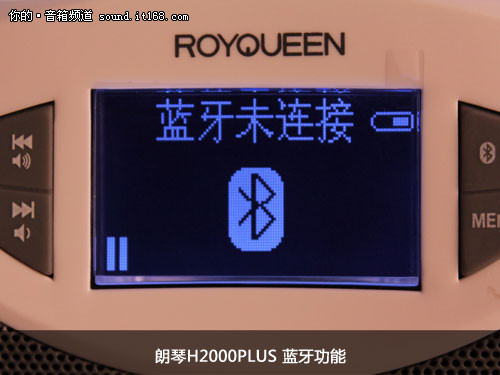 朗琴h2000plus蓝牙音响模式介绍
