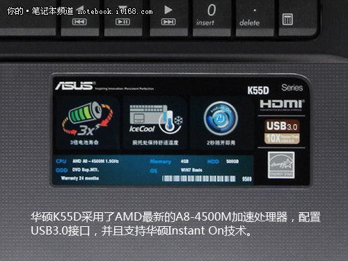 华硕k55d参数图片