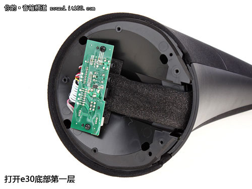 漫步者e30蓝牙音响内部拆解  作为一款音响产品,音质仍是其核心评估
