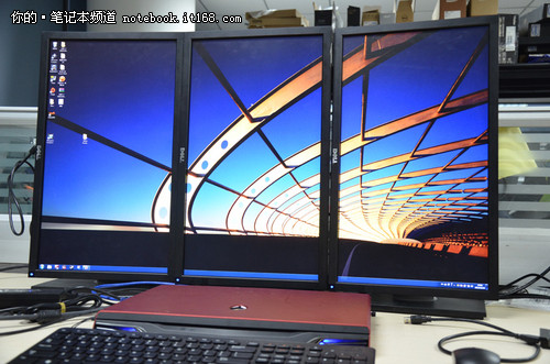 视野更宽阔 外星人m17x三联屏游戏体验