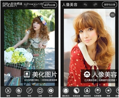 美图秀秀特效相机登陆wp8 让拍照更随心